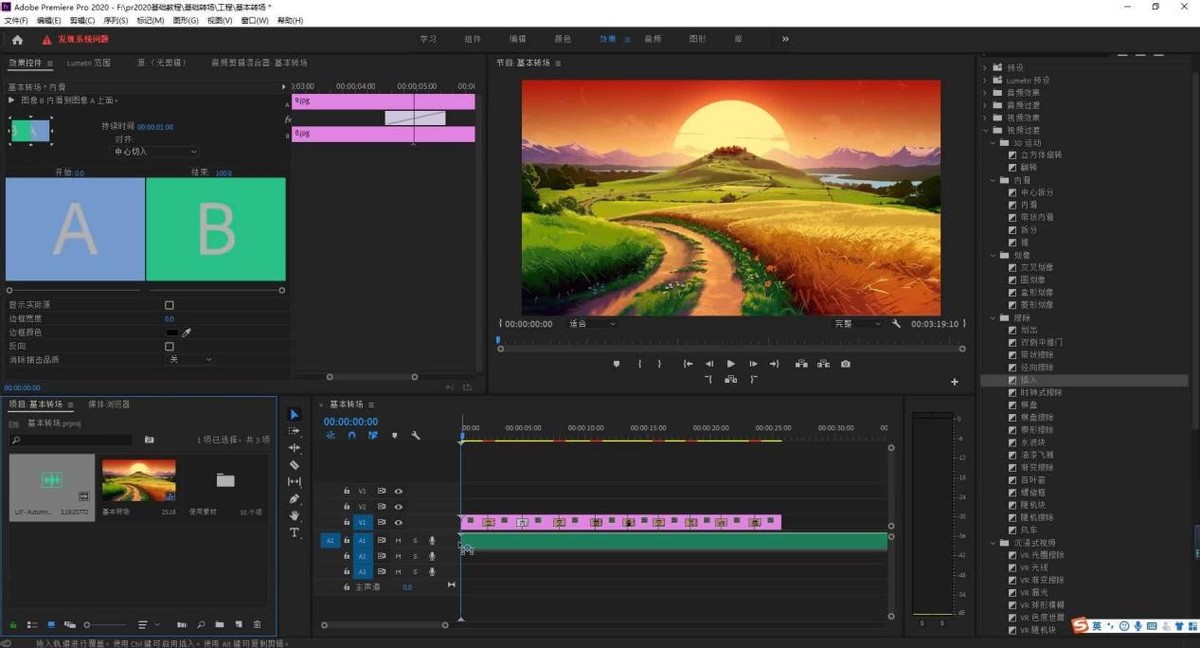 怎样用照片制作视频动画,如何用照片做成视频短片