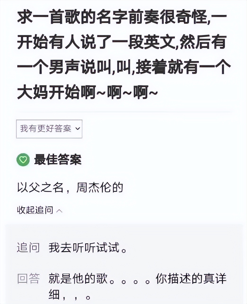 好可爱的奖助学金的名字|冷段子2516去年今日2157