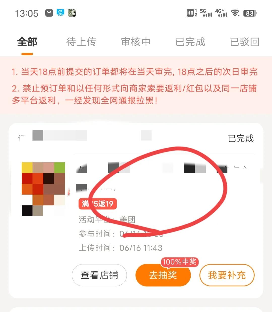 几块钱一顿的外卖是否真实存在？关于外卖行业的一点点内幕！