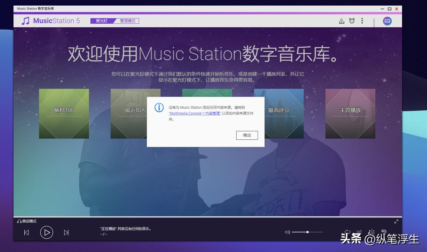 威联通466c什么时候发布的,威联通ts466c什么时候生产的