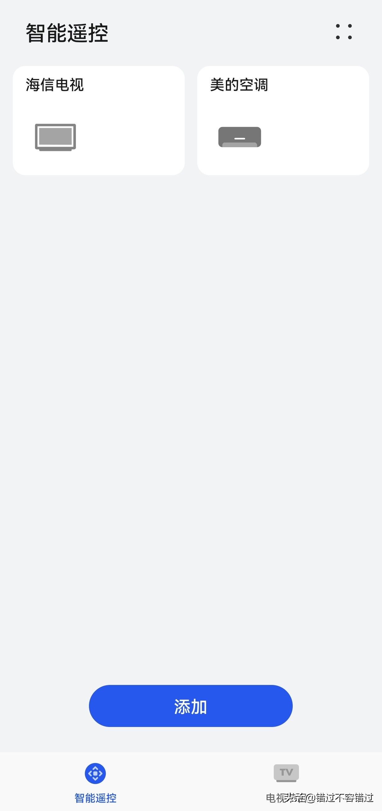 能不能用手机的红外线找遥控器,手机红外遥控器用不了无法联网