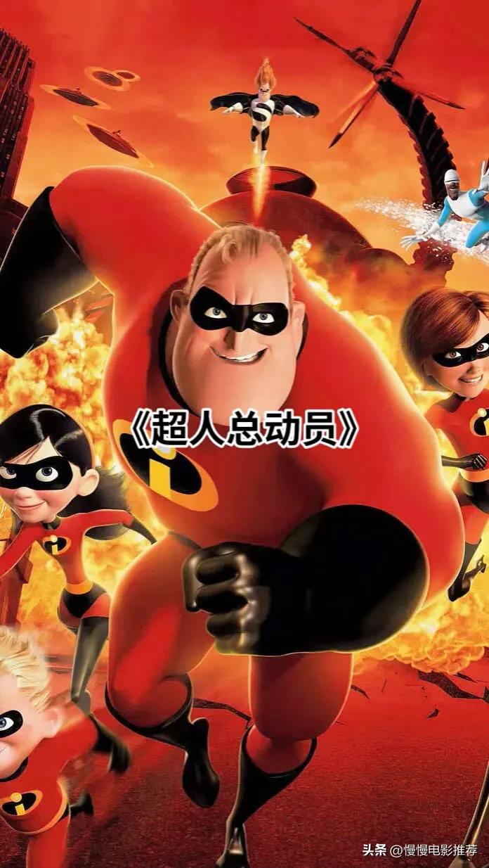 欧美动画电影恐龙找妈妈,欧美高分动画电影排行榜