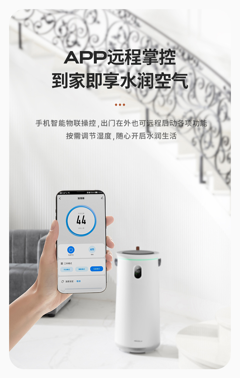舒乐氏无雾加湿器滤网烘干,舒乐氏无雾加湿净化器使用教程