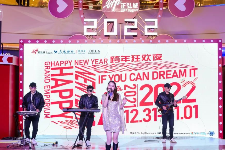 跨年夜不能这么过了是什么原因,跨年夜要发什么消息