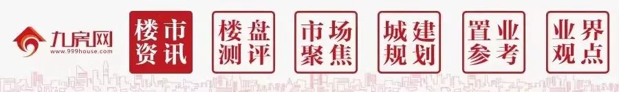 房东炒房卖出的房子要注意什么,炒房客炒的房子可以正常买吗