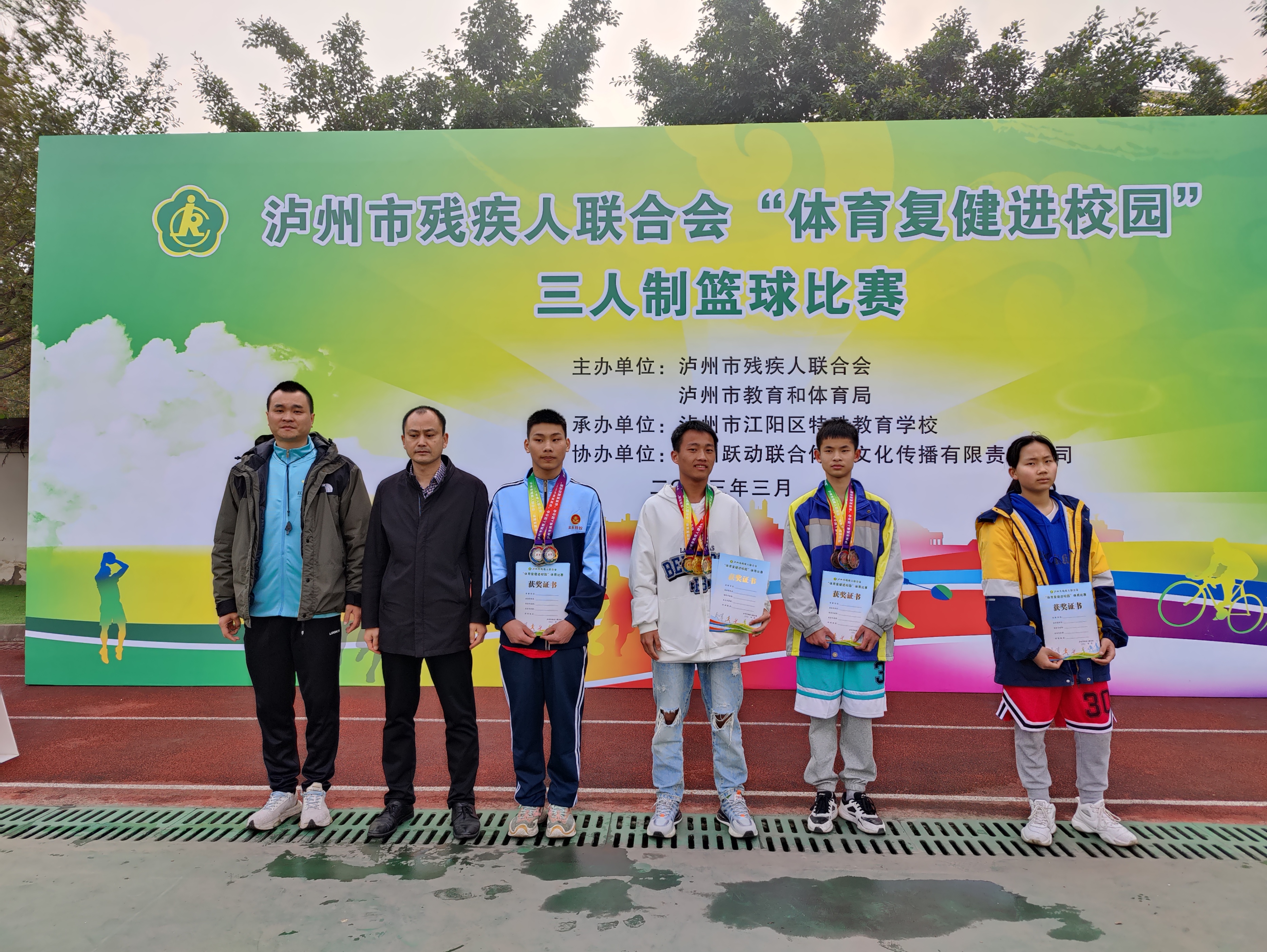 泸县残联运动会,泸州市残疾人运动会泸县新闻