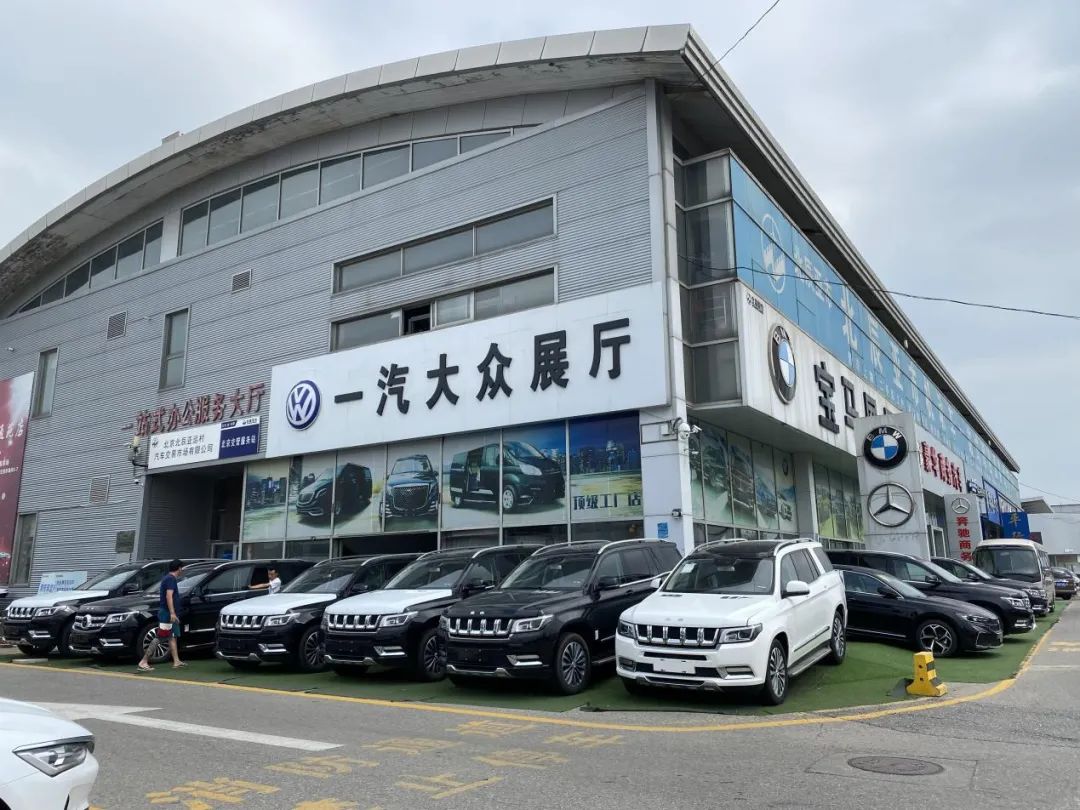 北京汽车交易市场一览表,北京市北七家汽车交易市场