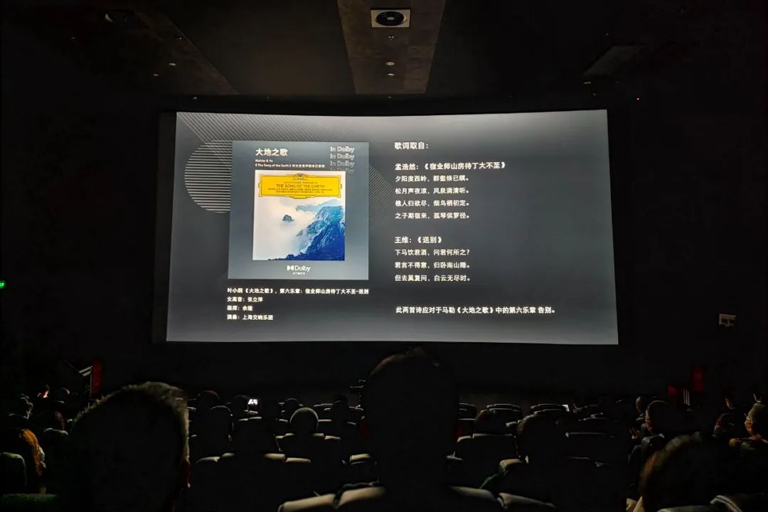 杜比全景声厅和银幕的区别,杜比全景声厅是杜比影院吗