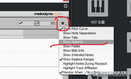 「迷你崔音乐」专业修音软件Melodyne详细介绍,可分享教学视频