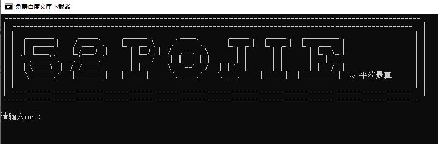 爱吾下载器怎么用,吾爱下载神器