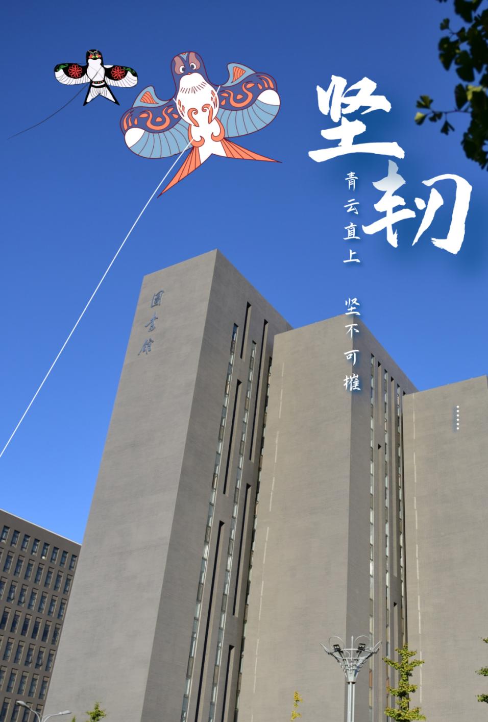 北京石油化工大学世界排名,北京石油化工学院在全国排名榜