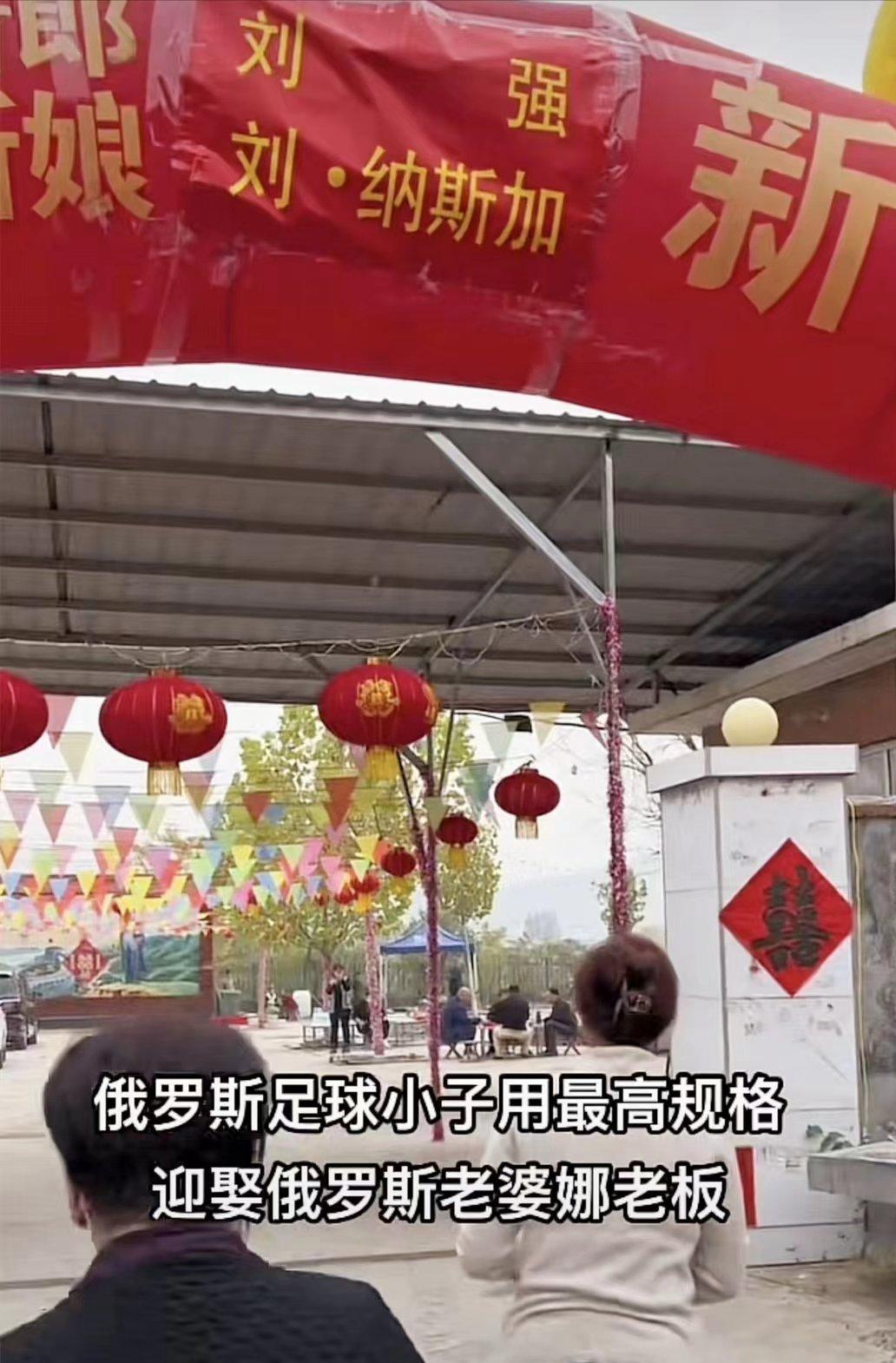 俄罗斯女博士嫁中国人,俄女博士嫁济南小伙刘强