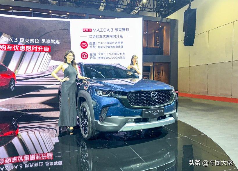 新款马自达cx-50值得买吗,马自达cx-50最中肯评价