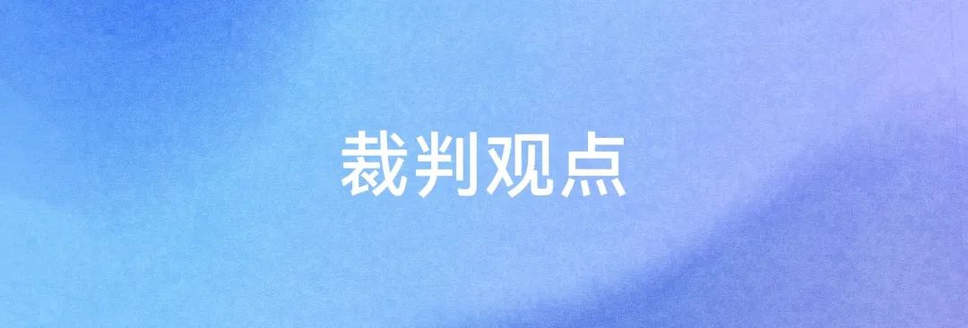 新三板关于对赌协议的规定,新三板挂牌前是否要解除对赌