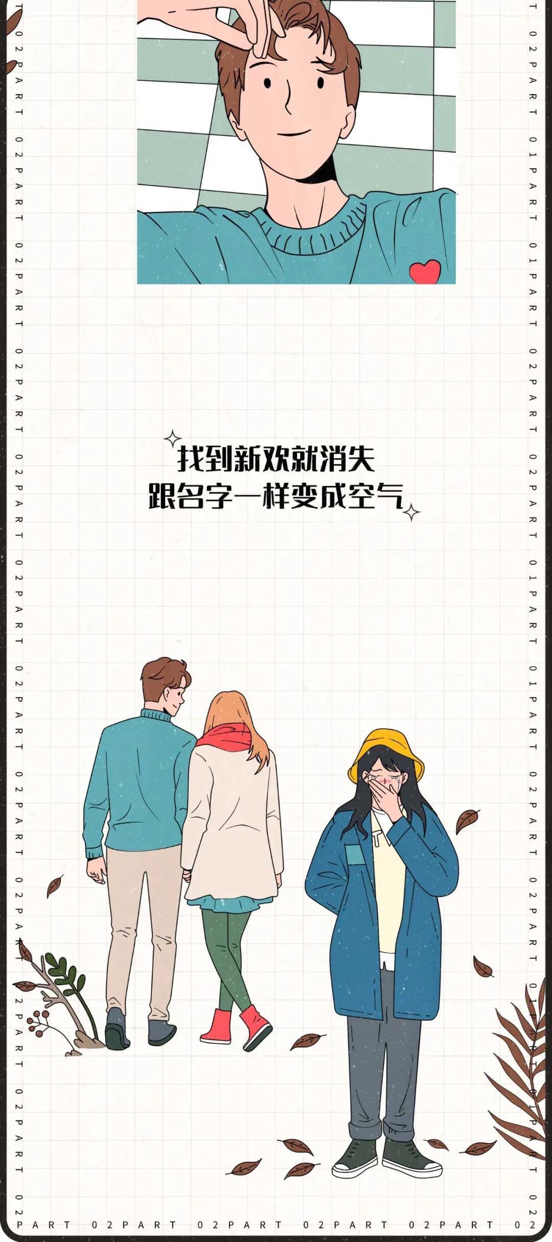 渣男渣女惯用的昵称,渣男最常用的七个昵称