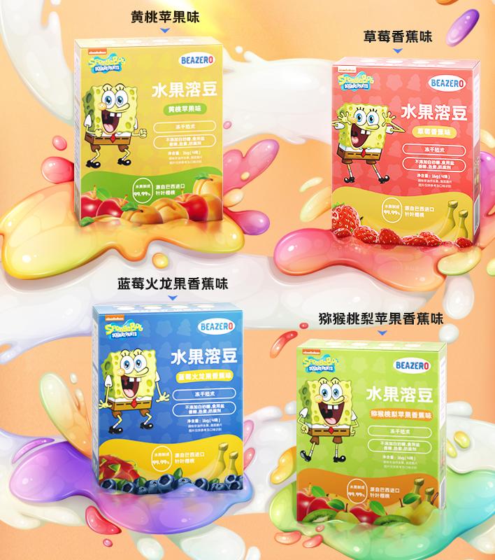 babycare爆款,babycare母婴电商