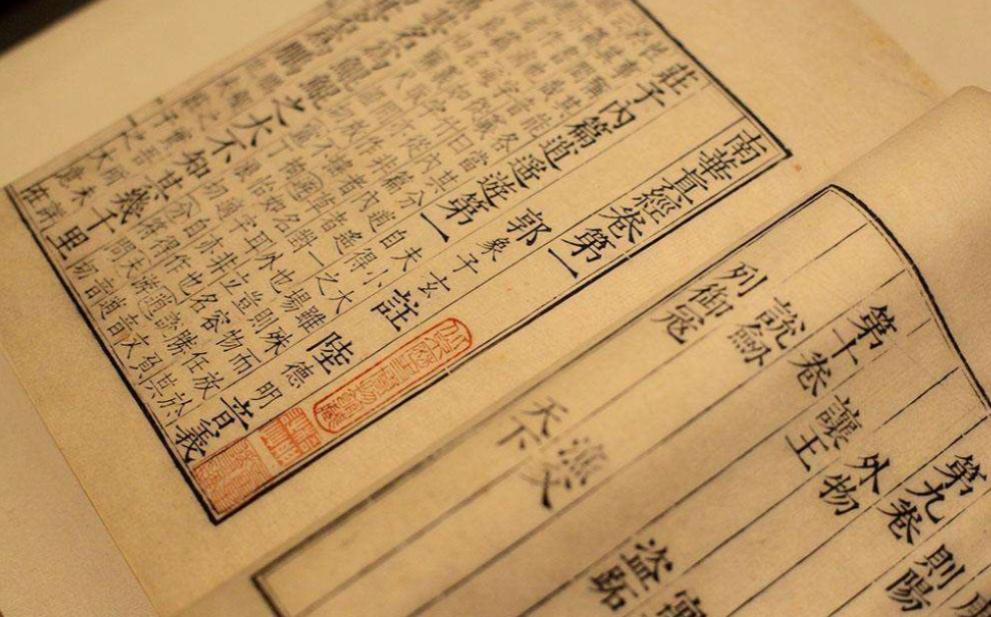 虚与委蛇和礼度委蛇的区别,虚与委蛇和虚以委蛇有什么不同吗