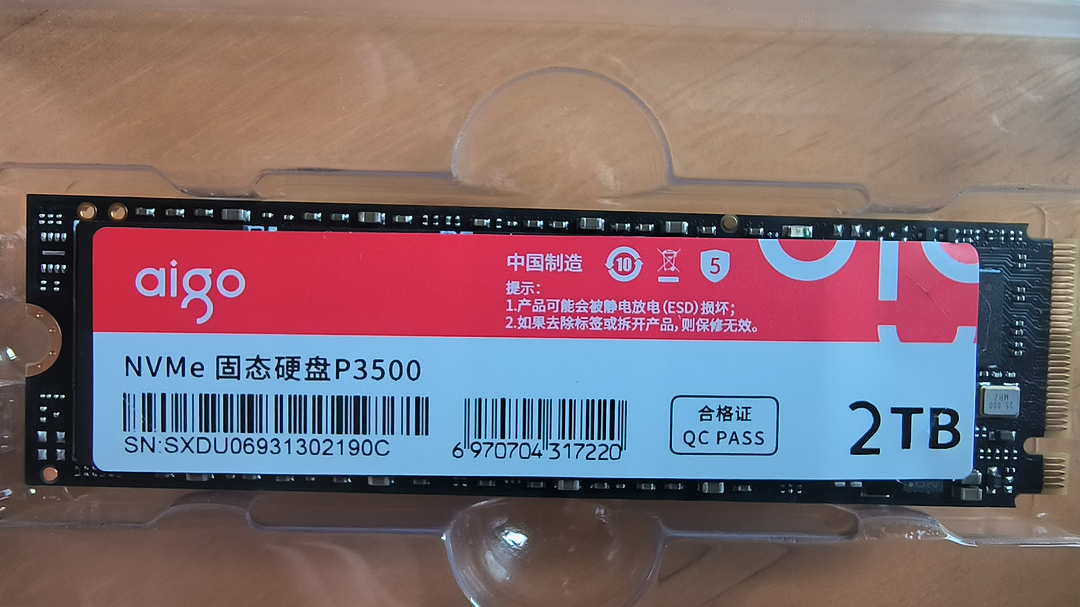 国产固态硬盘性价比排行,国产固态硬盘哪个性价比高