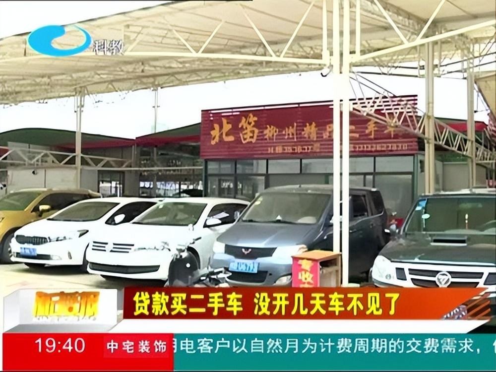 购买二手车纠纷如何处理的,购买二手车有问题怎么起诉车行