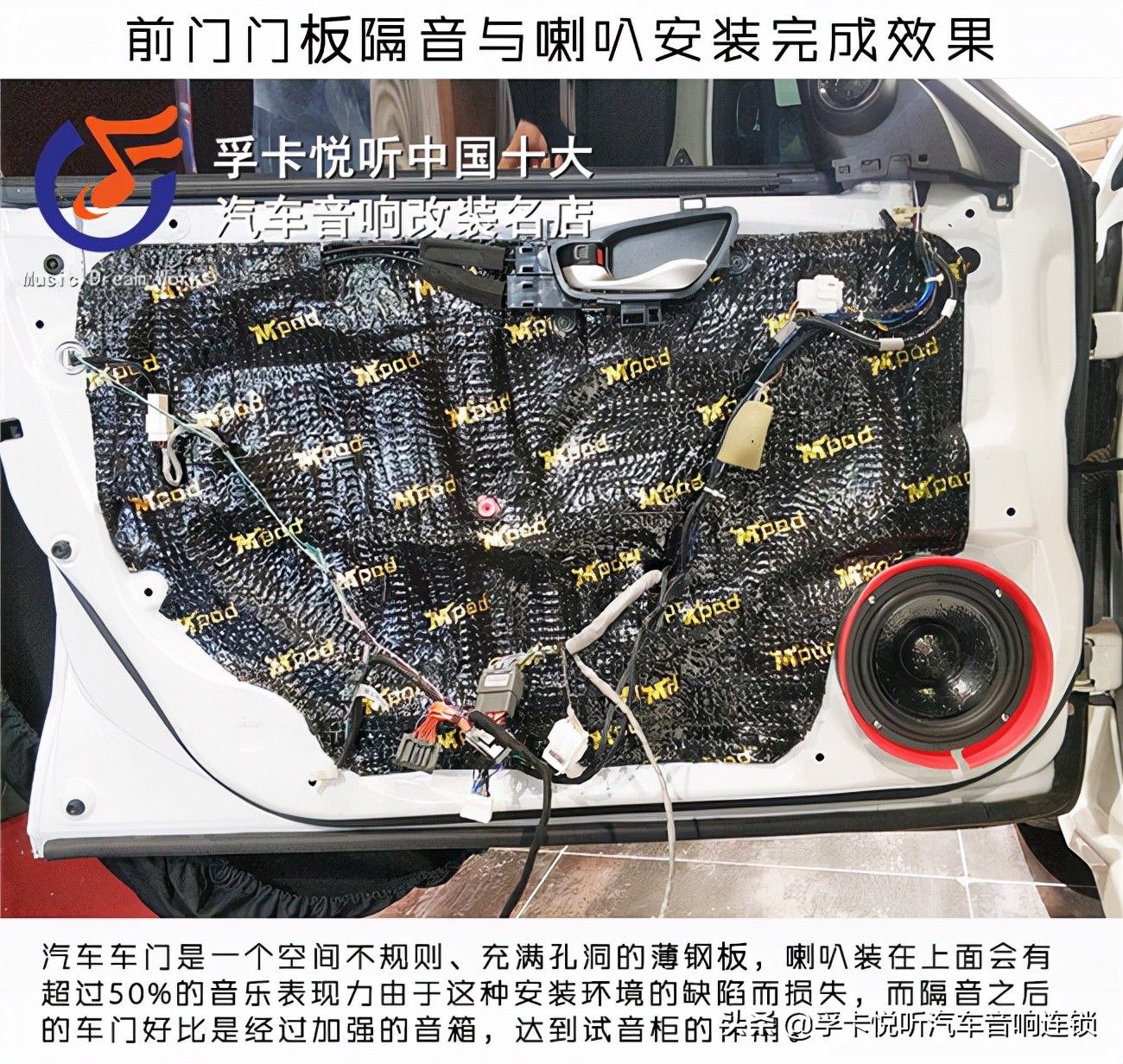 济南本田汽车音响改装,济南汽车音响改装宝马5系