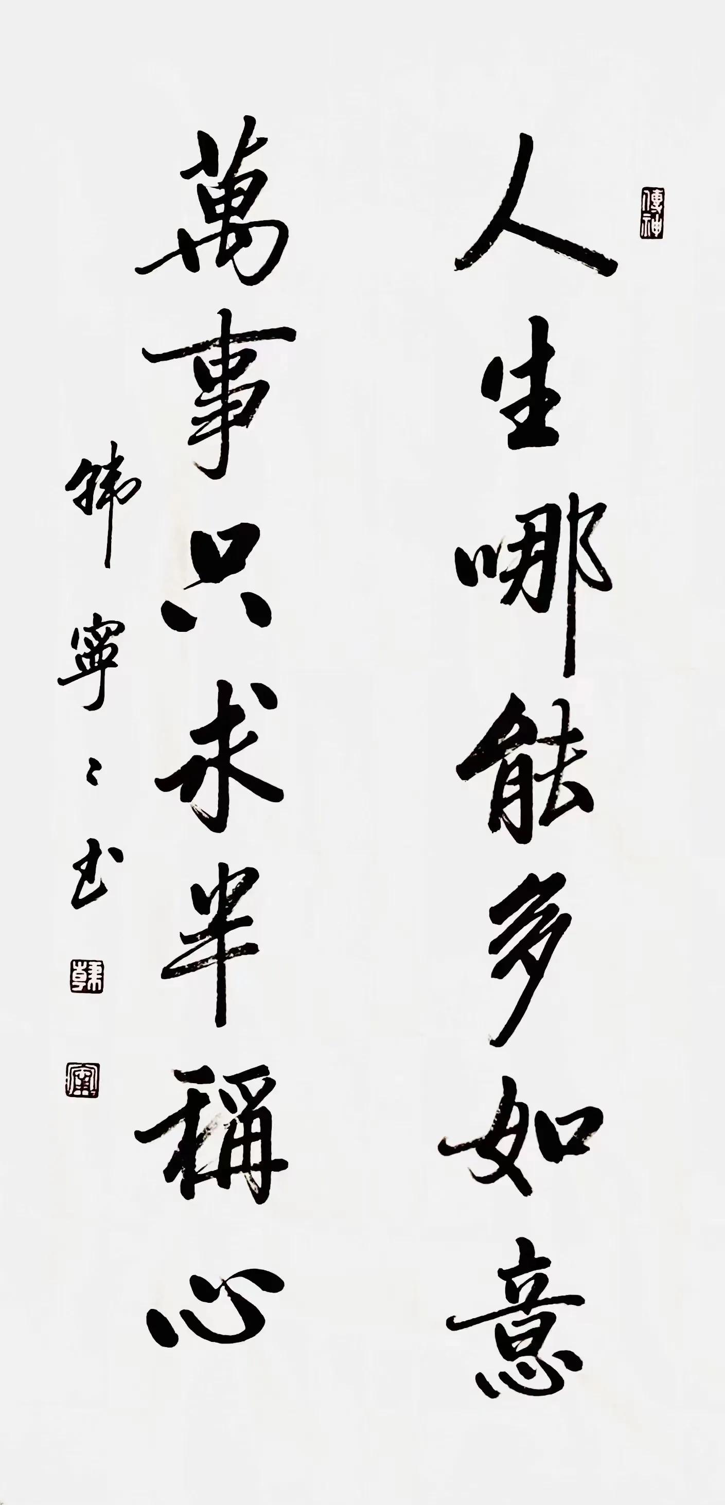 李志远李大海,李志远书法家