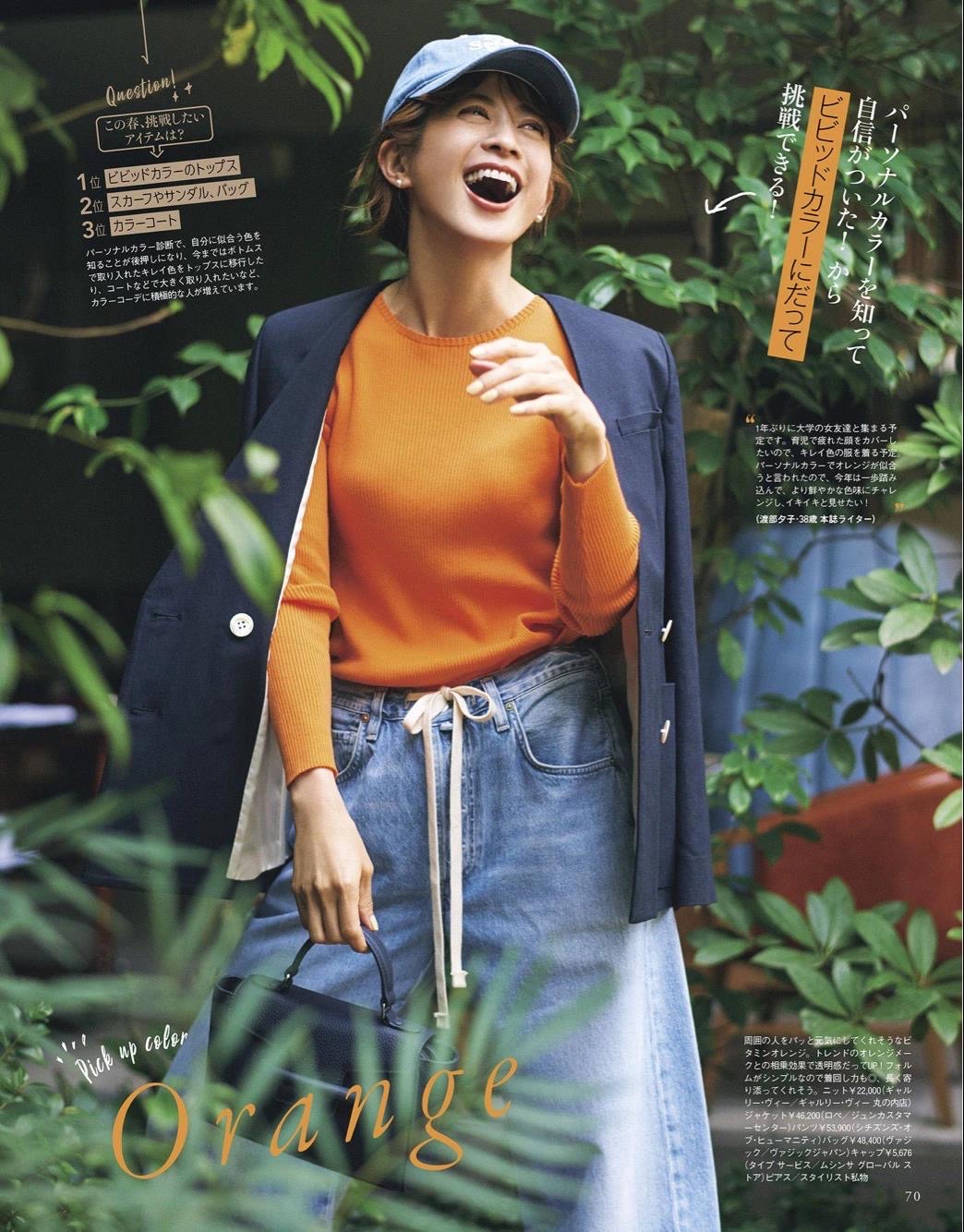 果然，女人的天敌不是变老，而是“不会穿”，教你几招气质又得体