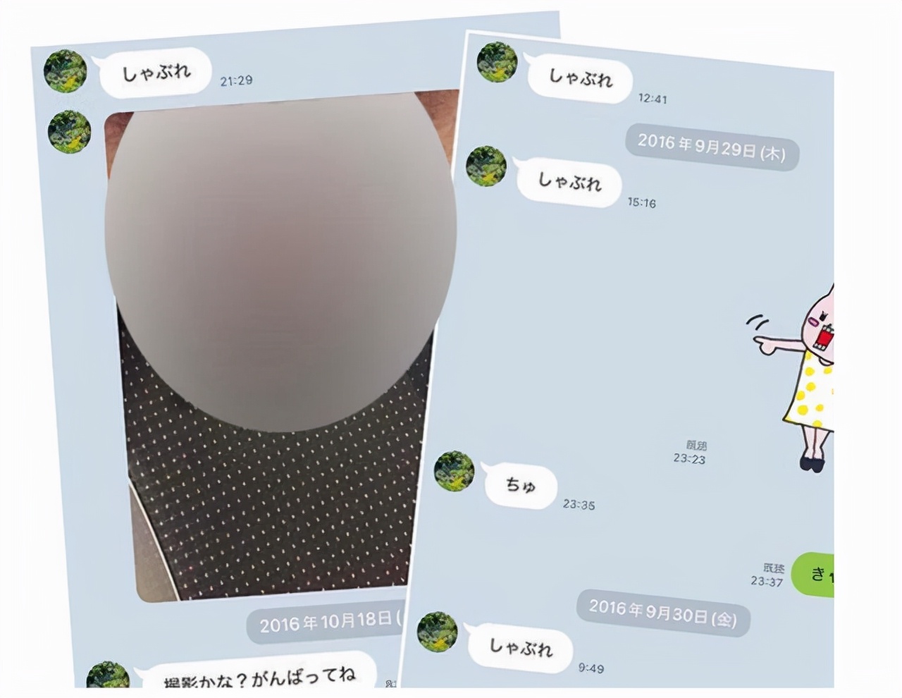 导演榊英雄被曝侵犯女演员，新《蜜月》电影下架，聊天记录被公开