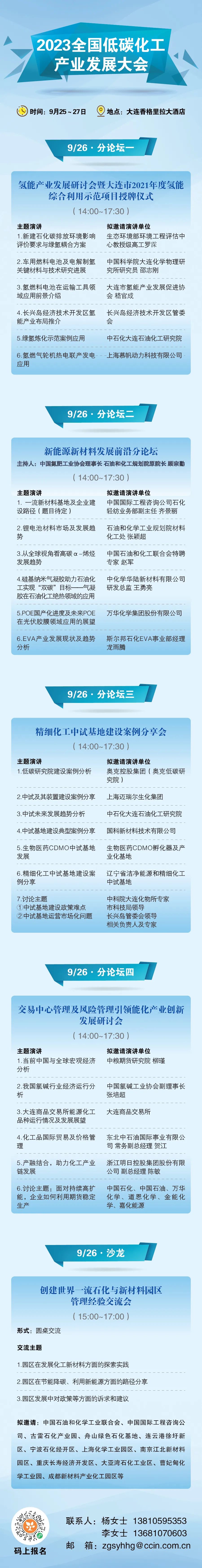 这一产品,缺口近200万吨!哪些企业入局?