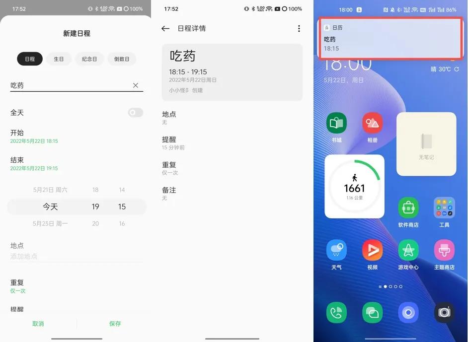深度解析家庭空间,有趣的家庭空间