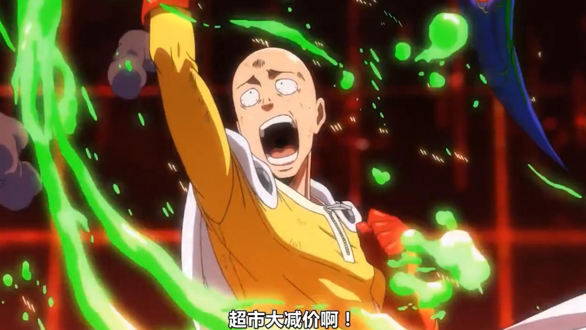 一拳超人中埼玉最强的形态,一拳超人的埼玉到底是什么级别