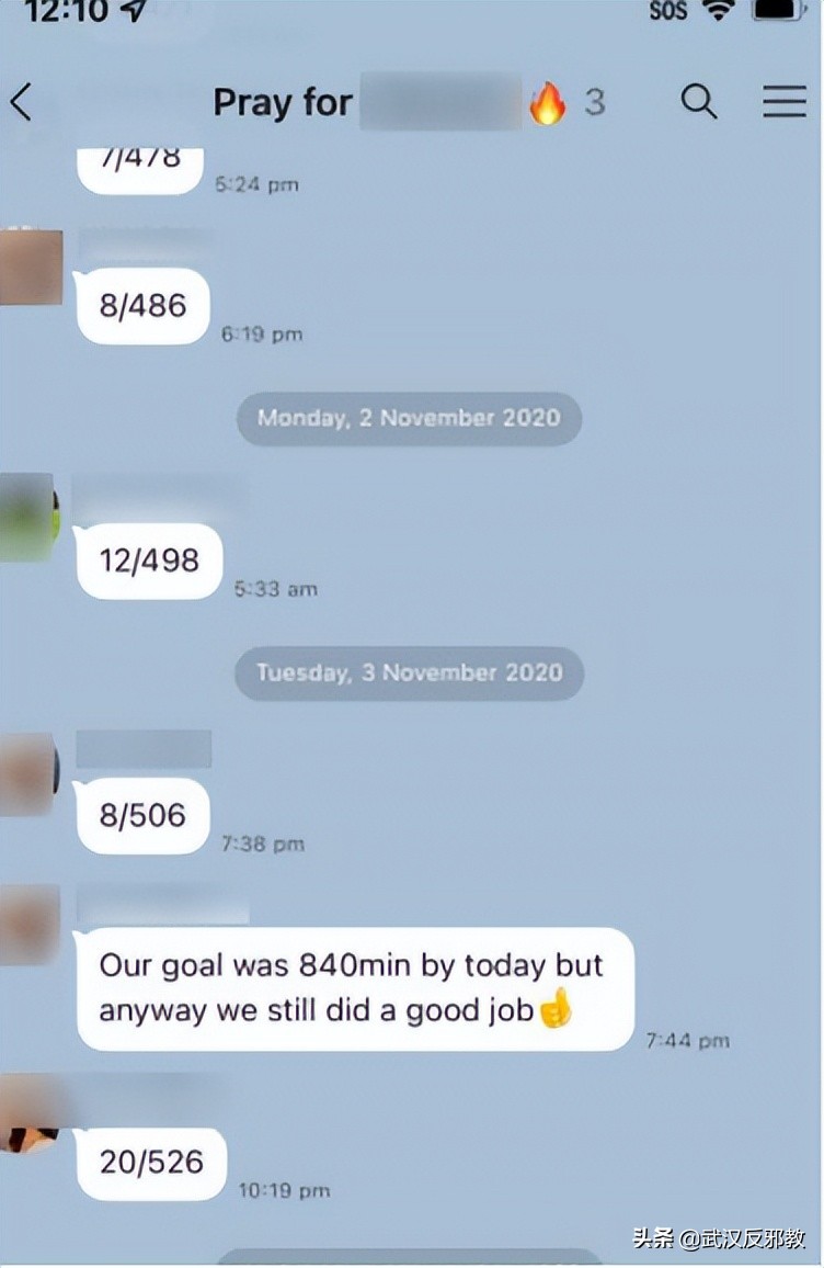 韩国*教邪**“摄理教”头目出狱后再次性侵女信徒