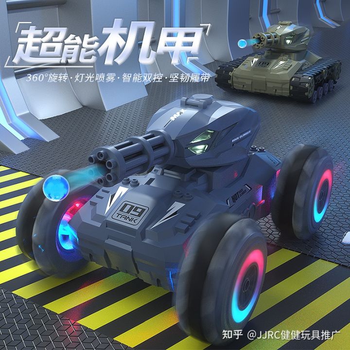 jjrc玩具,小孩子遥控玩具推荐