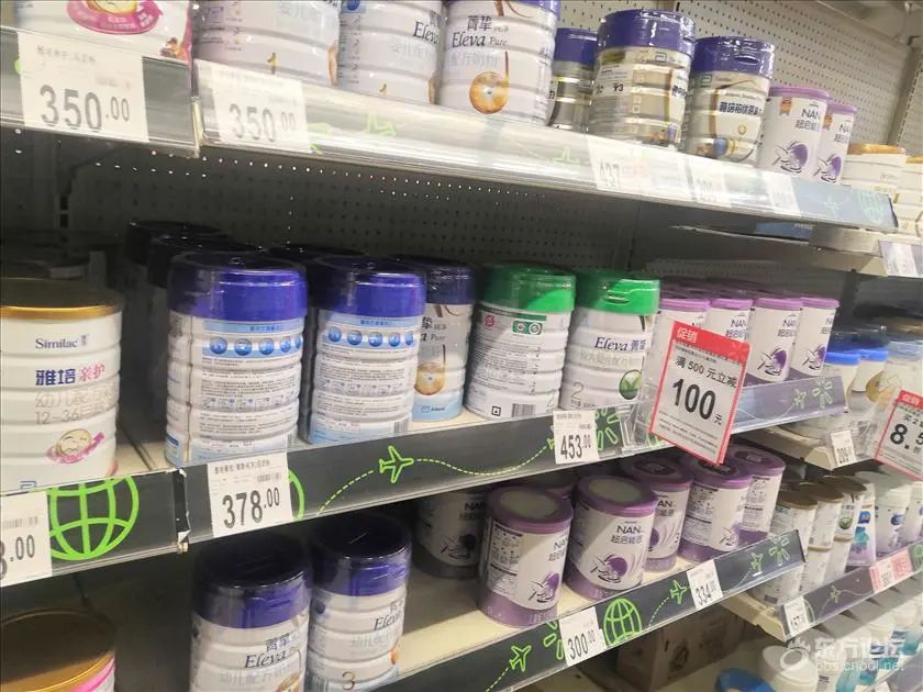 娌冨皵鐜涜秴甯傜殑濠村効濂剁矇鏄鍝佸悧,娌冨皵鐜涘伐浣滀汉鍛樺崠濂剁矇鏈夊彂绁ㄥ悧