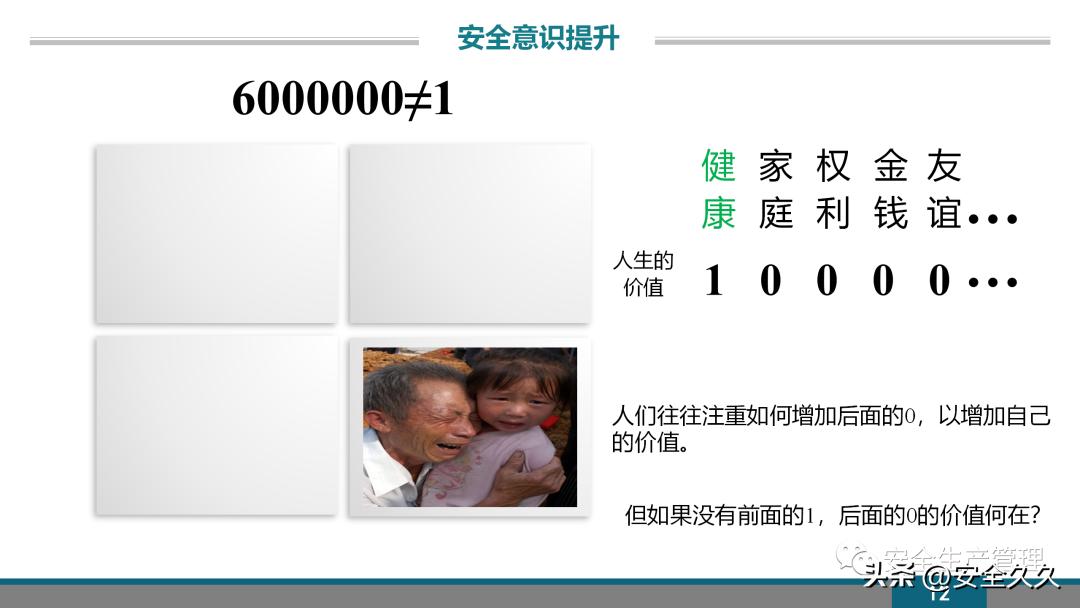 企业安全培训报价,企业安全培训课程