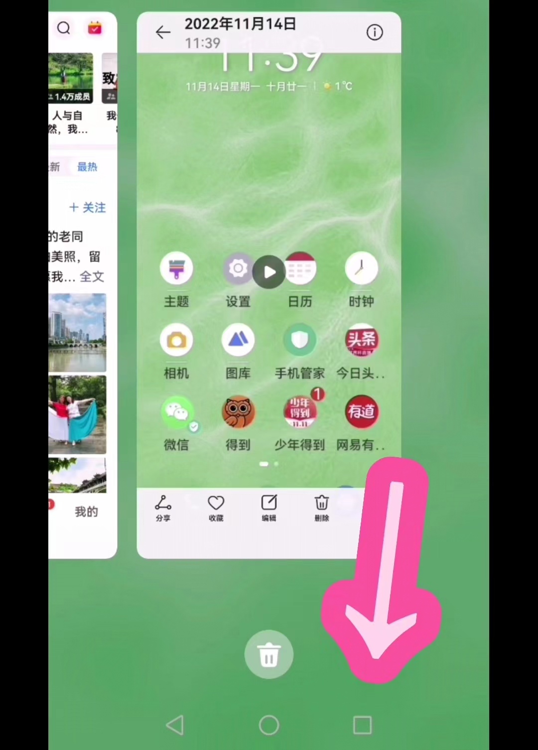 如何给手机省电,手机怎么样省电