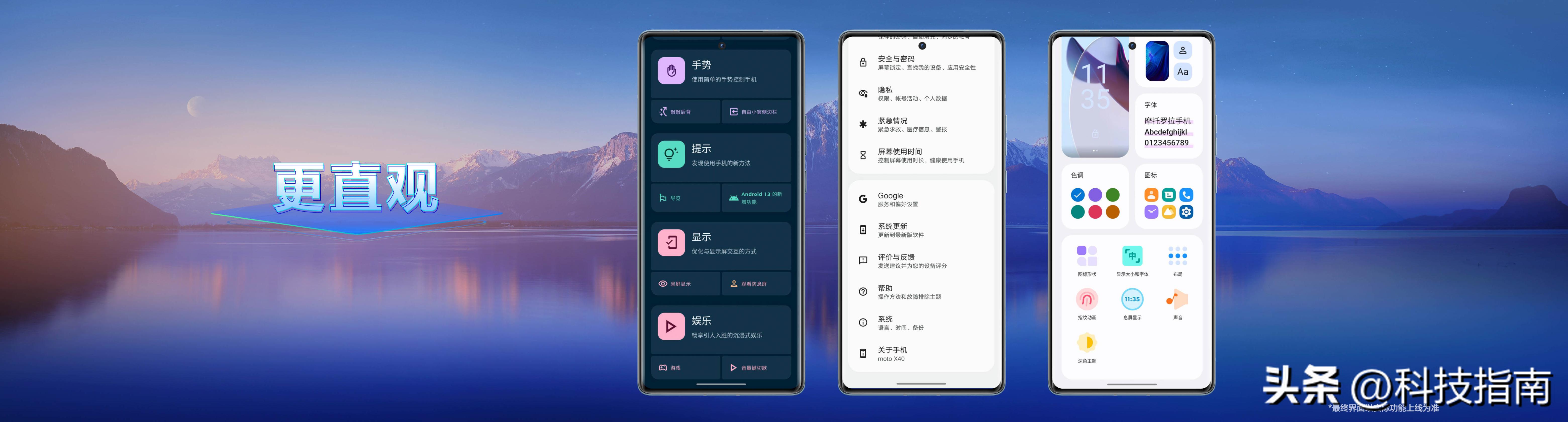 motox40芯片是满血骁龙吗,motox40手机评测