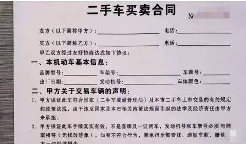 给要买二手车的一个忠告,新手小白到底该不该买二手车