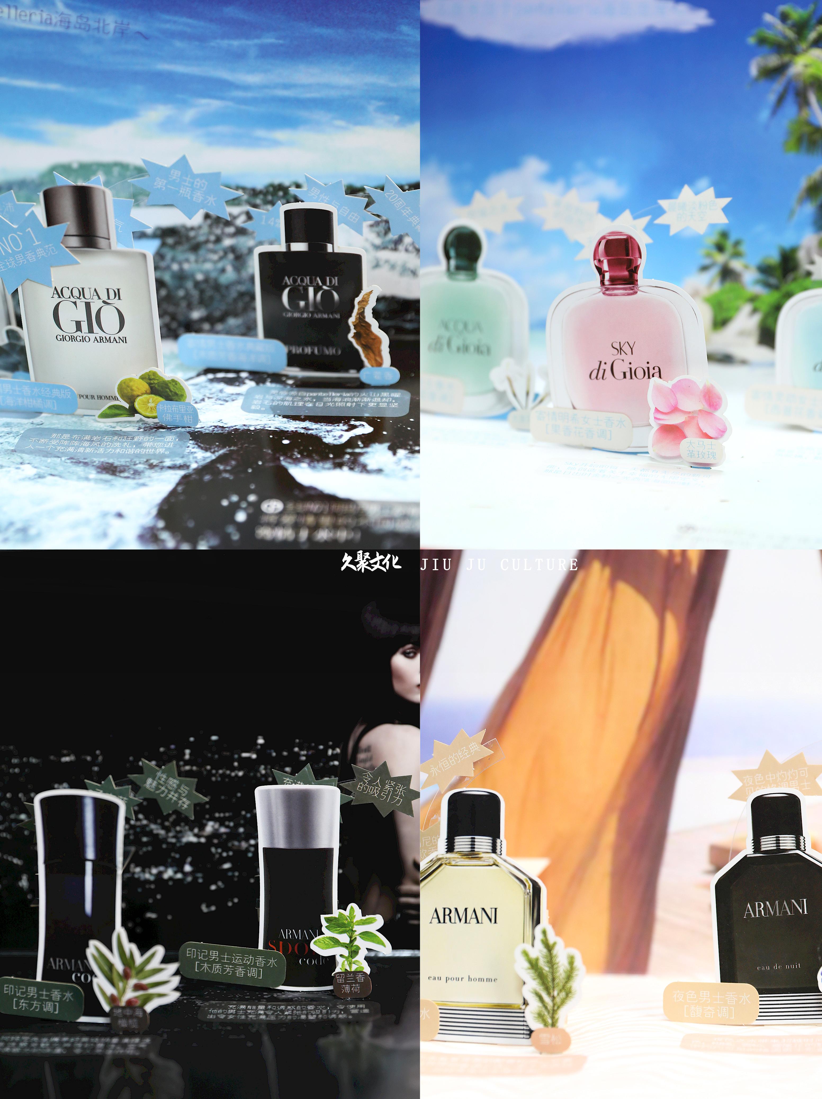 哪个牌子的阿玛尼最好,哪款阿玛尼最好用