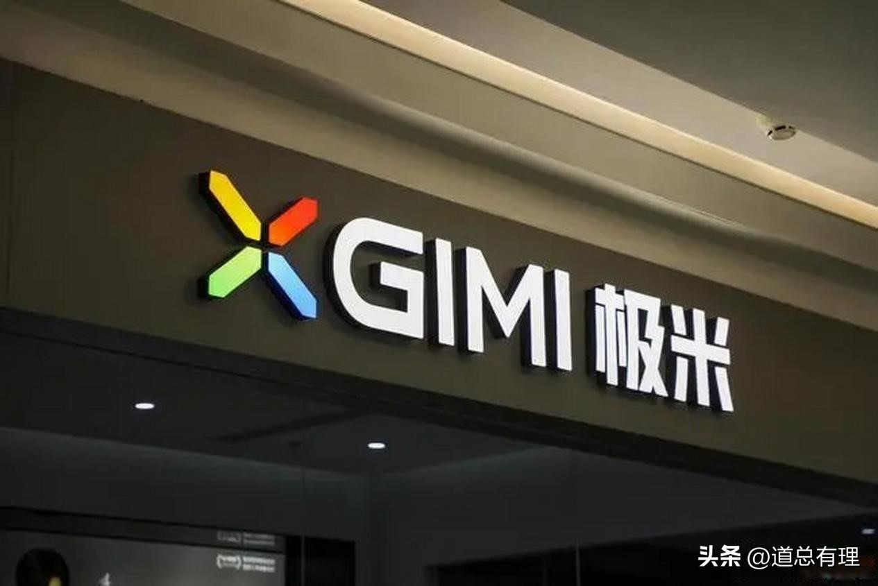 极米p坚果,极米坚果中间黄一块