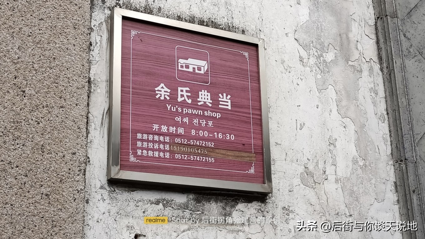 千灯古镇中的冷门景点,千灯古镇一日游怎么样