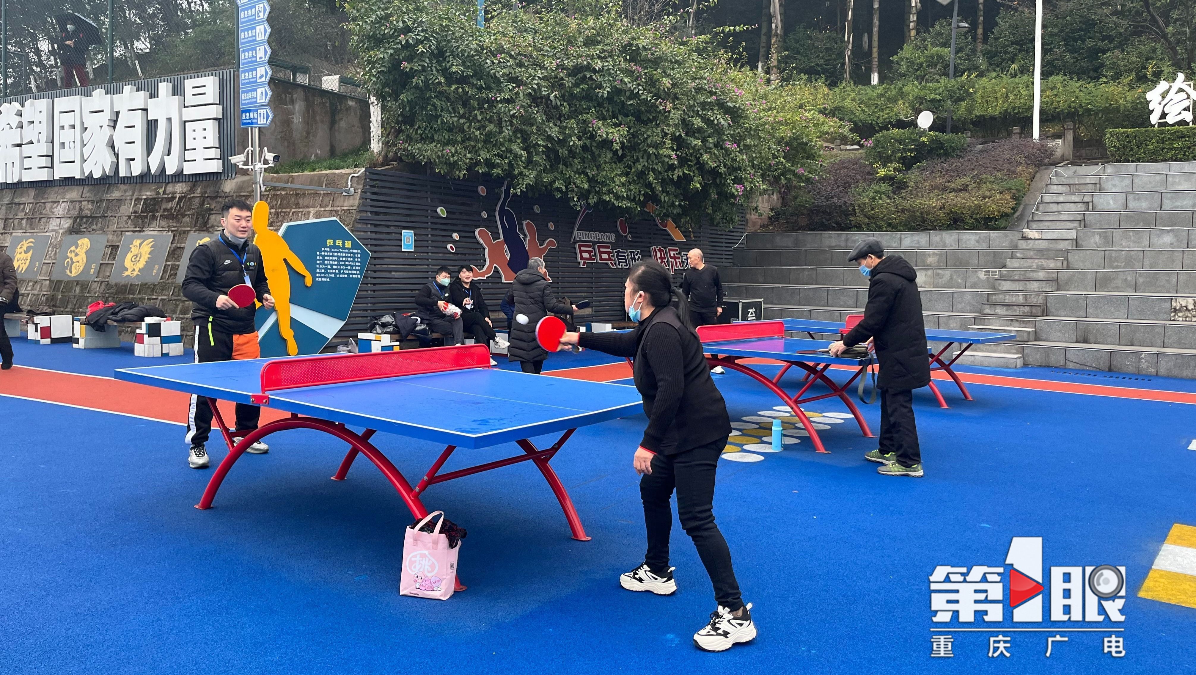 人均体育场地2.27平方米！重庆提前超额完成“十四五”指标