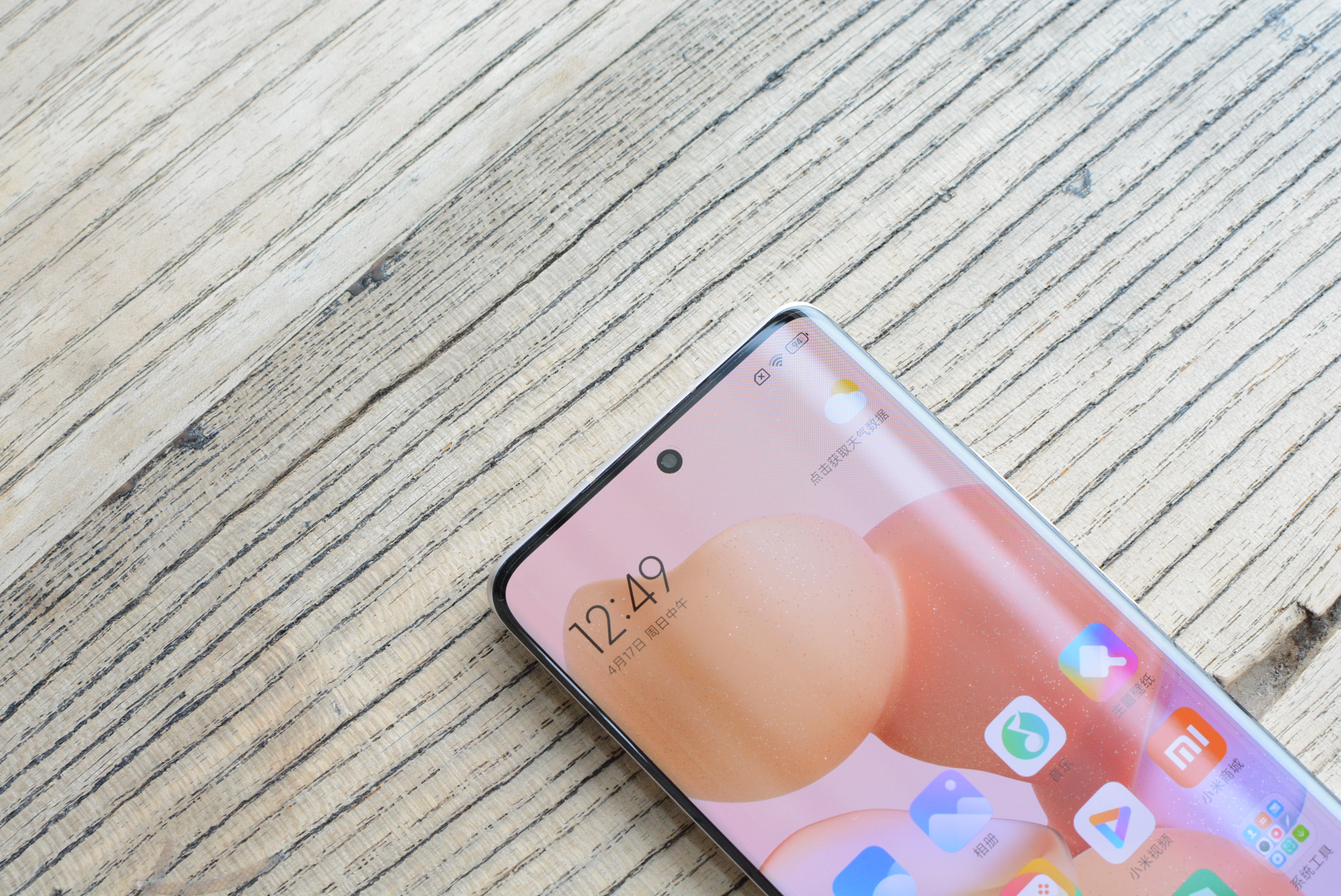 小米civi1s是三星屏幕吗,小米civi1s正式官宣