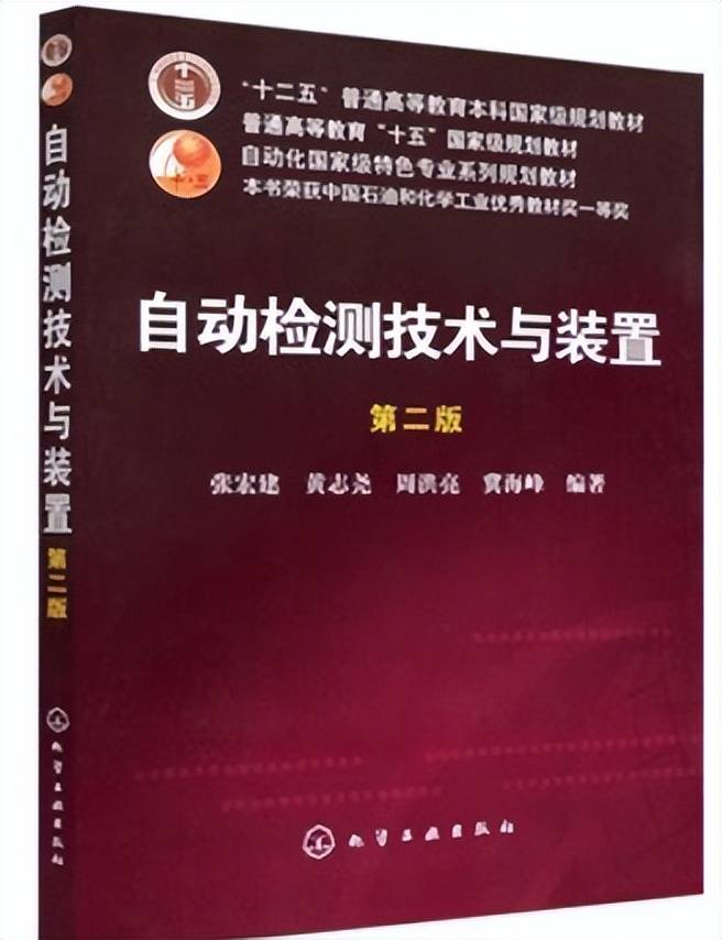 毕业年薪20万起步！24届北京化工大学最新五年自动化考研院校分析