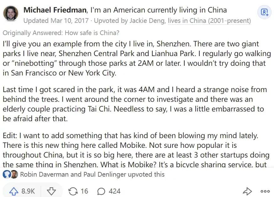 外网评论中国安全,外网外国人评论中国安全