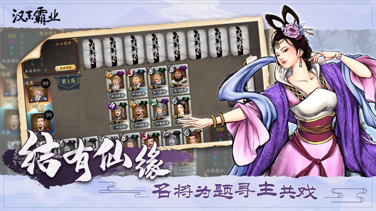 手游周报：光遇、喵斯、最强蜗牛扎堆周年庆，不良人3即将开测