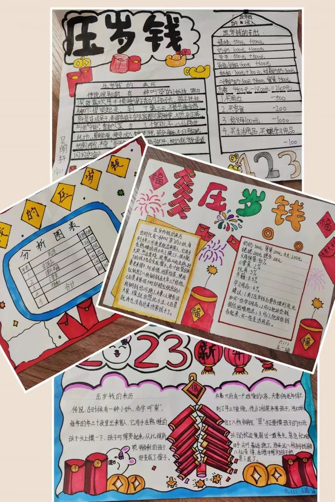 寒假创意实践作业数学,寒假趣味数学作业小学
