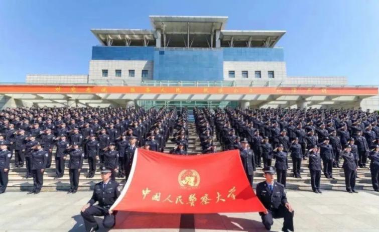 公安大学和警察大学,都是公安部直属警校,有什么区别?