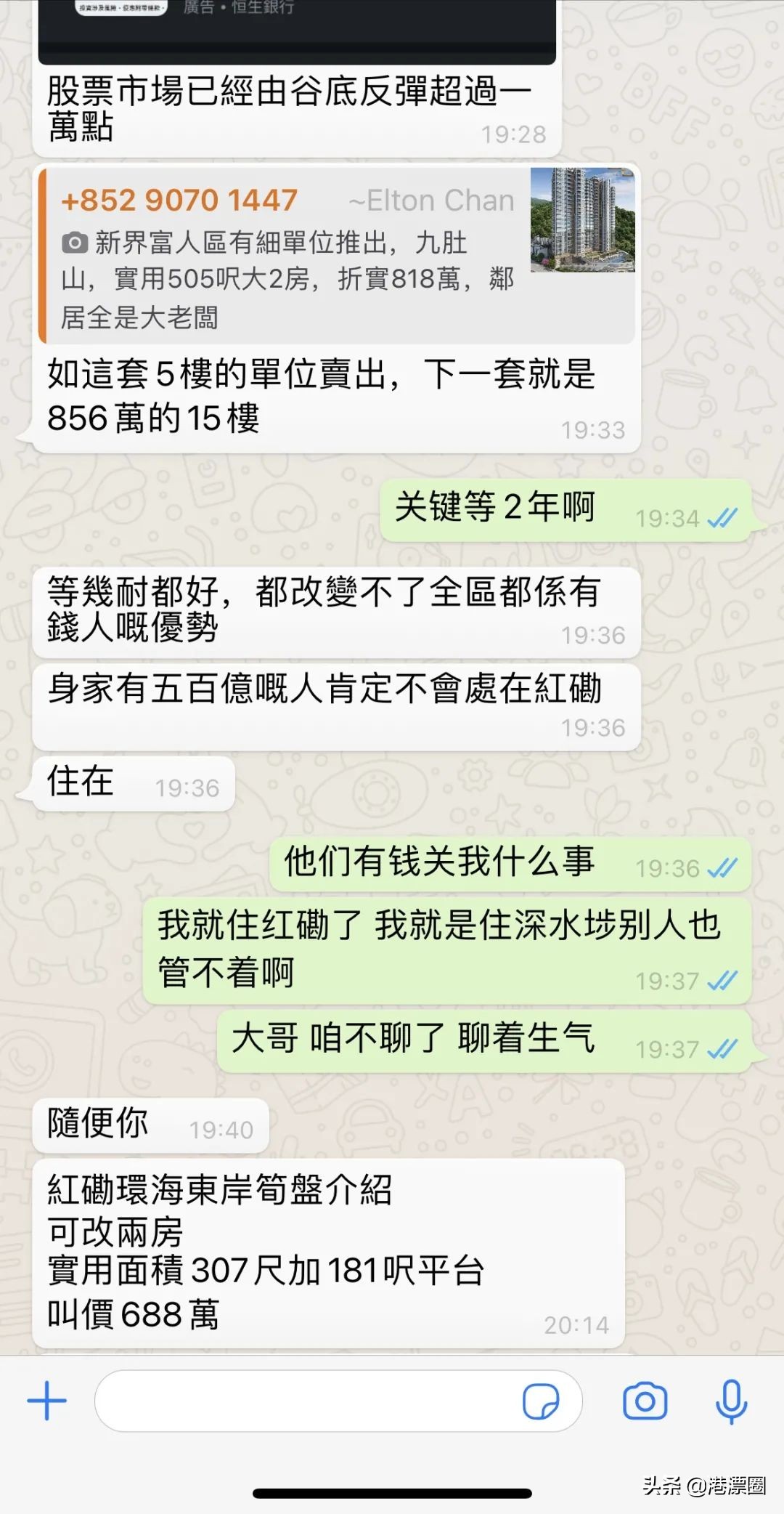 香港永居在上海买房,香港永居在深圳买房