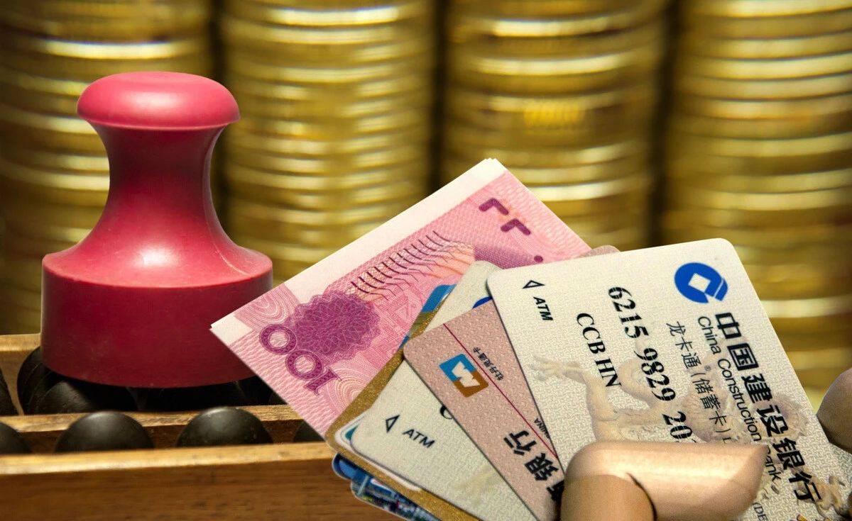 农业银行收到定期销户通知短信,农业银行一本通活期存折怎么销户