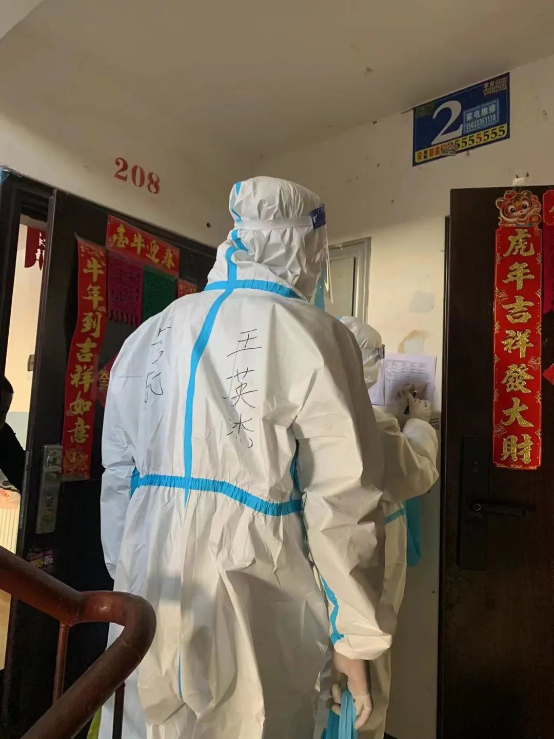 同心抗疫不后退,退伍不褪色抗疫面前勇担当